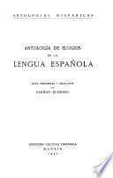 Antología de elogios de la lengua española